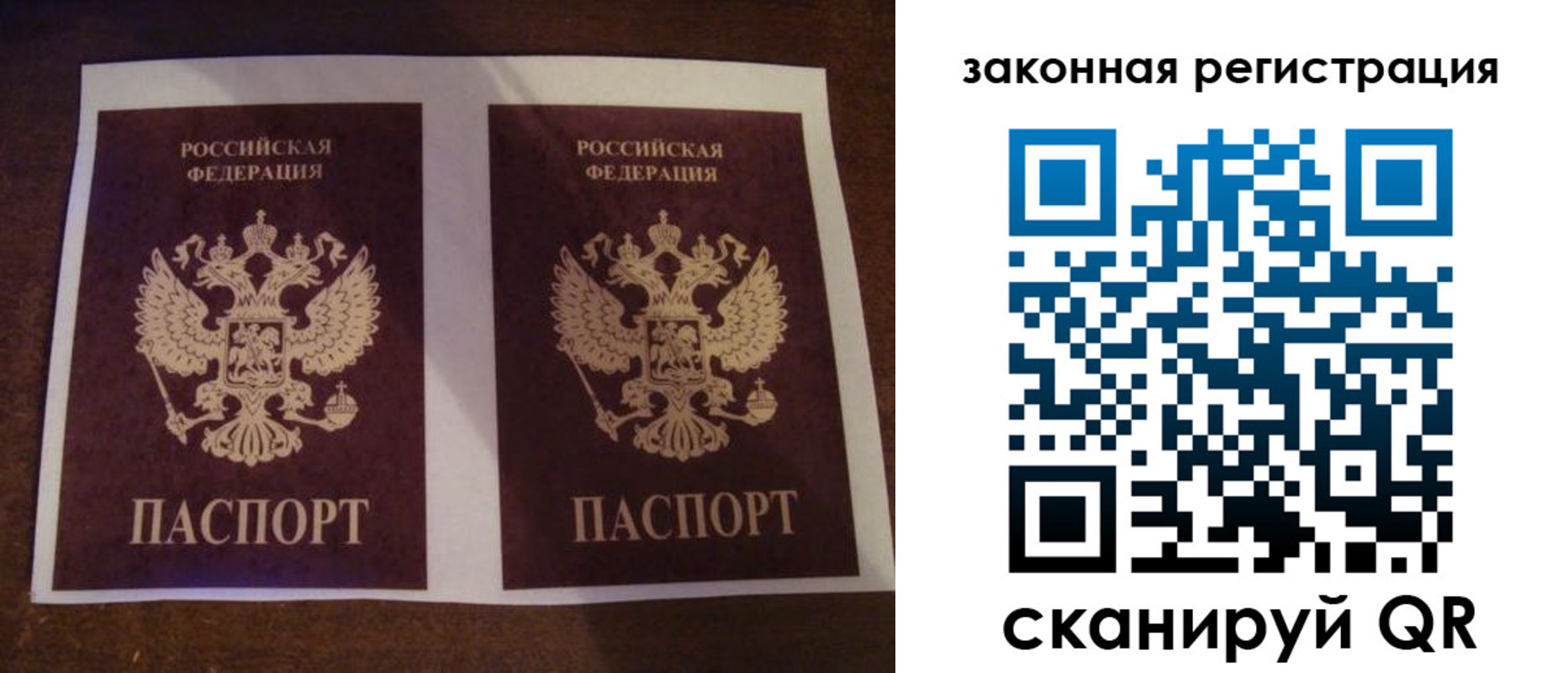 временная регистрация собственник в Чегеме
