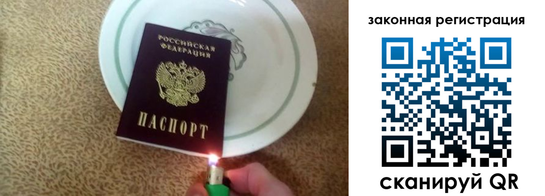 прописка от собственника в Чегеме