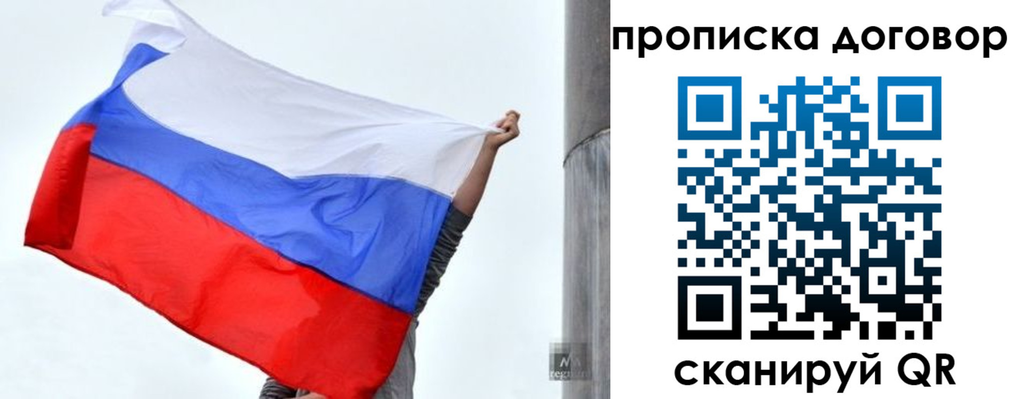 временная регистрация в Чегеме