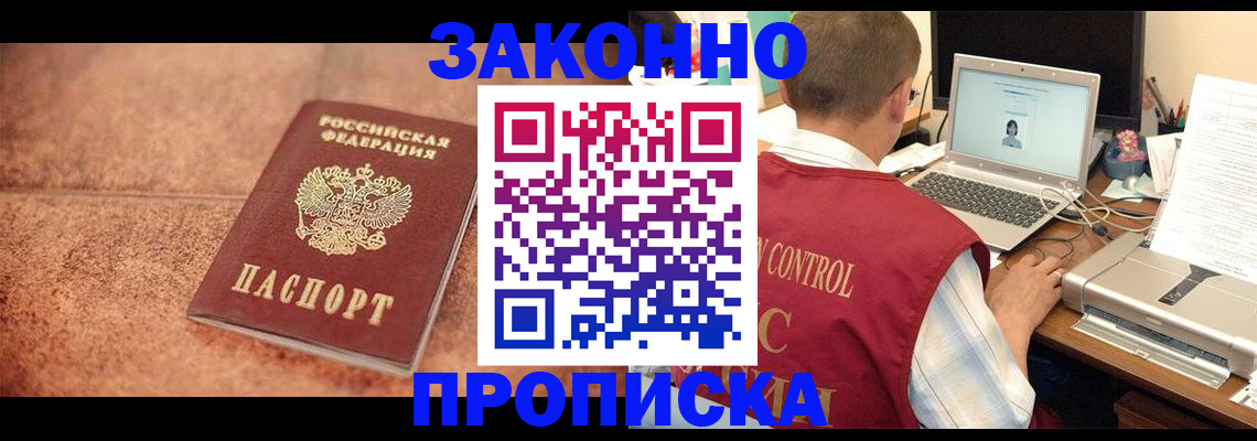 регистрация для школы в Чегеме